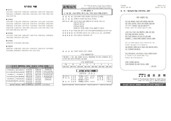 8f2f50fc5d95dced1e108f278bd45363_1704432