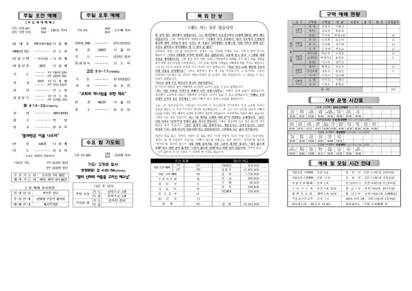 461c02d7d09505c3e38db5141ef4fc46_1706862