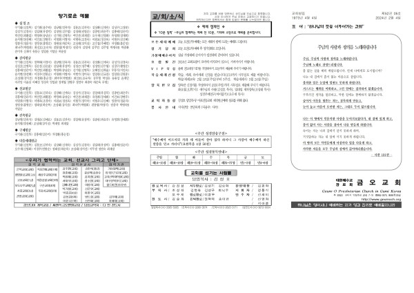 461c02d7d09505c3e38db5141ef4fc46_1706862