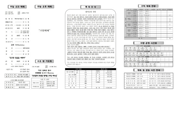 461c02d7d09505c3e38db5141ef4fc46_1707366