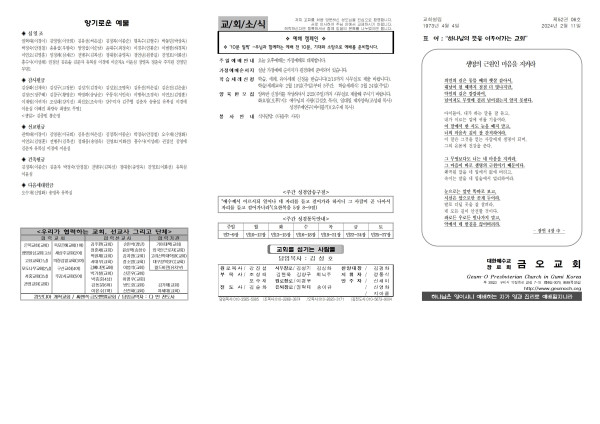 461c02d7d09505c3e38db5141ef4fc46_1707366