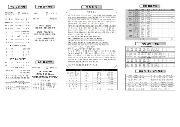 461c02d7d09505c3e38db5141ef4fc46_1708058