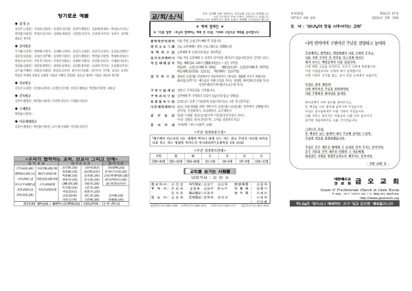 461c02d7d09505c3e38db5141ef4fc46_1708058