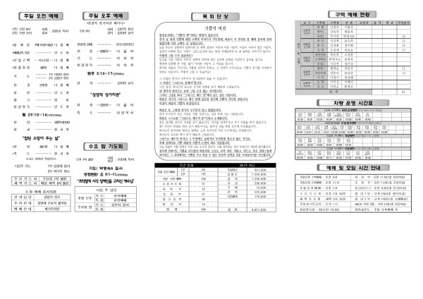 497d29c8e3d0e82d77c80ef5da4e8400_1708660