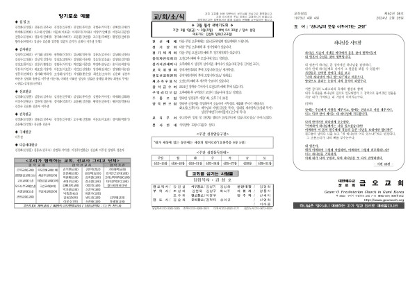 497d29c8e3d0e82d77c80ef5da4e8400_1708660