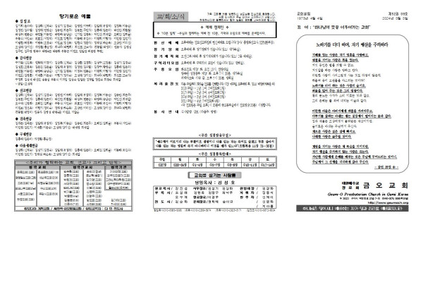 cfc160147874920e61a07e99088f885b_1709180