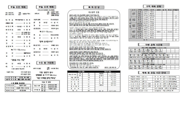 cfc160147874920e61a07e99088f885b_1709180