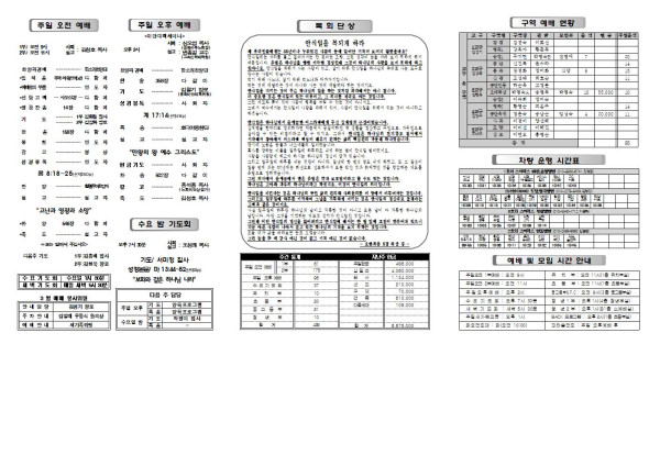 574fafdc67ddd5d3e815bc6b06749a54_1710485