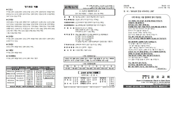 574fafdc67ddd5d3e815bc6b06749a54_1710485