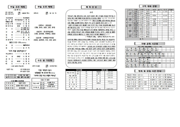 ca7ad24a72f941603a7922796f2c26a8_1711077