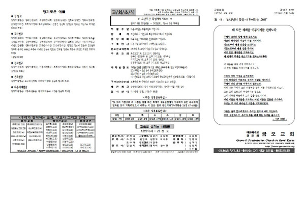 ca7ad24a72f941603a7922796f2c26a8_1711077