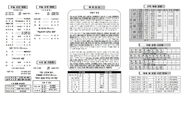 ca7ad24a72f941603a7922796f2c26a8_1711695