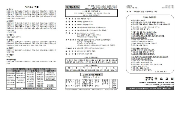 ca7ad24a72f941603a7922796f2c26a8_1711695