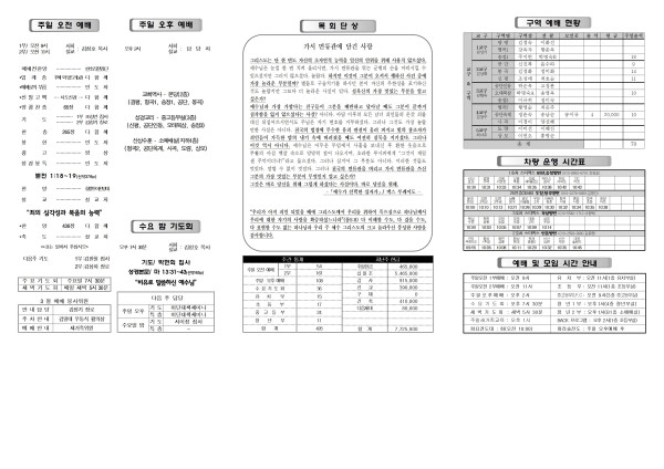 f0e3b9381164ebc9389c94f3dab90b47_1709871