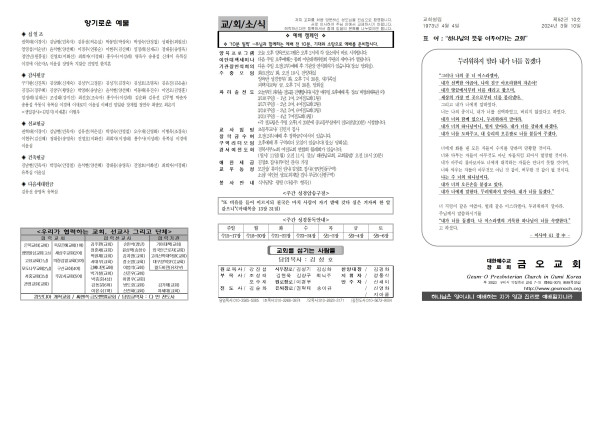 f0e3b9381164ebc9389c94f3dab90b47_1709871