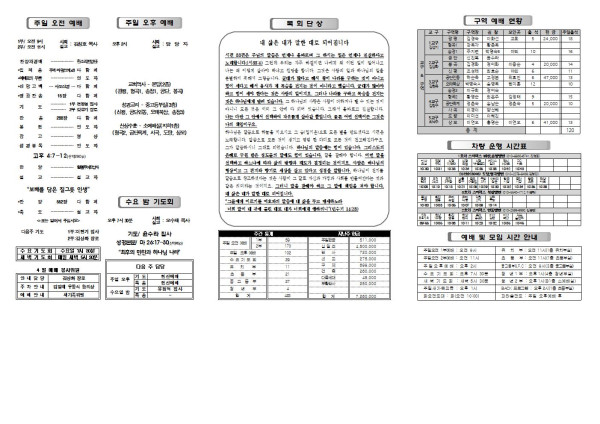 6e84ab9a0fc7fefede12d43eec11beb5_1712902