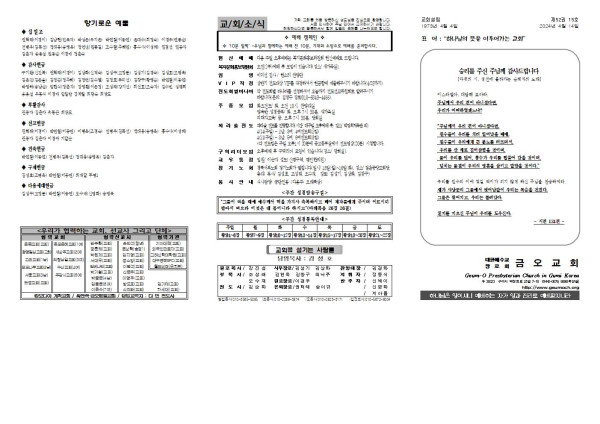 6e84ab9a0fc7fefede12d43eec11beb5_1712902