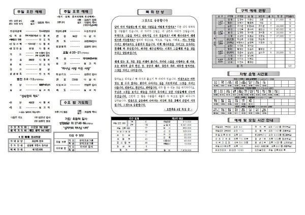 6e84ab9a0fc7fefede12d43eec11beb5_1713498