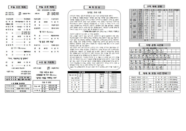 ca7ad24a72f941603a7922796f2c26a8_1712294