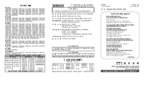 ca7ad24a72f941603a7922796f2c26a8_1712294