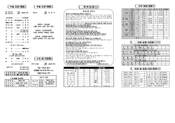 e35accc50ec12f638dff099f6c6b2eed_1714107