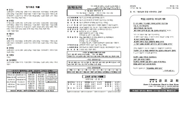 e35accc50ec12f638dff099f6c6b2eed_1714107