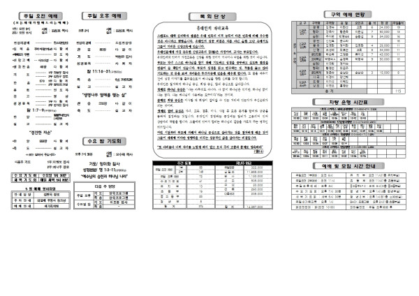 11341ec5a129494ddac5c83af2098cfa_1714729