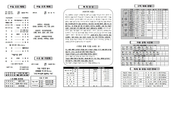 7d6015108ea8a9f14a12cfe12132a738_1715320