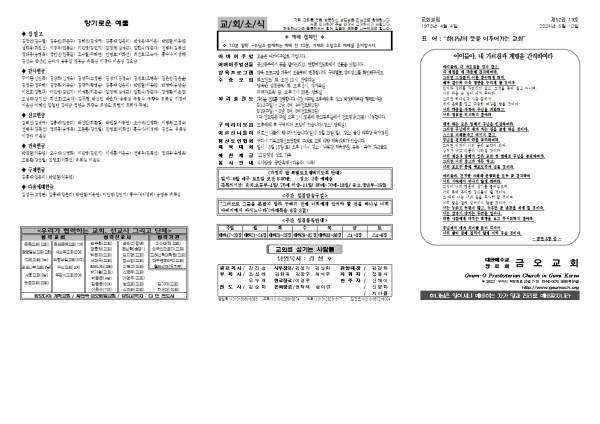 7d6015108ea8a9f14a12cfe12132a738_1715320