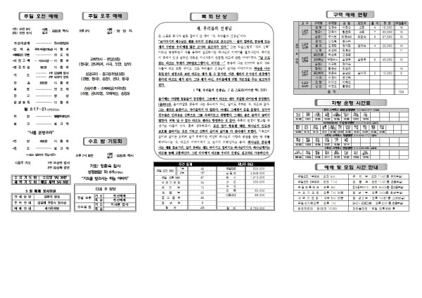 7d6015108ea8a9f14a12cfe12132a738_1715918