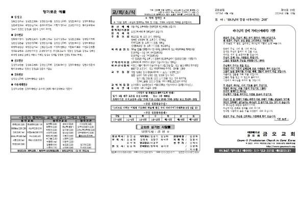 7d6015108ea8a9f14a12cfe12132a738_1715918