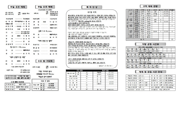 7d6015108ea8a9f14a12cfe12132a738_1716522