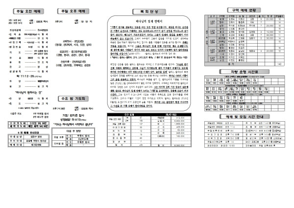 9a1efb96bb2e06d39711c224616d6a5b_1717859