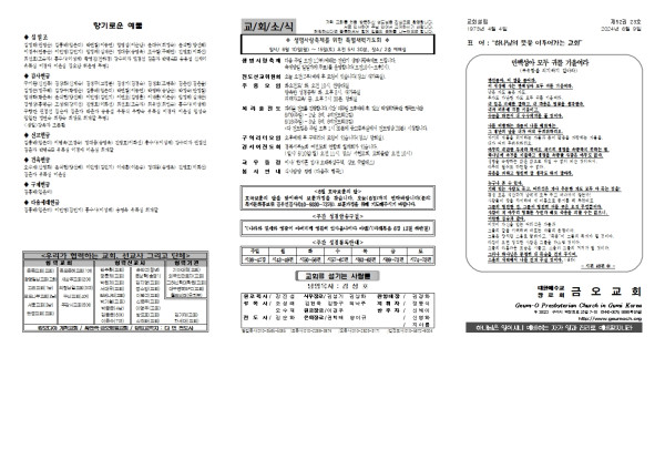 9a1efb96bb2e06d39711c224616d6a5b_1717859