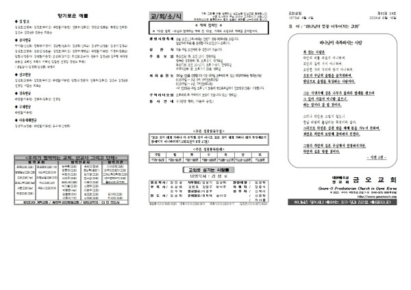 9a1efb96bb2e06d39711c224616d6a5b_1718339