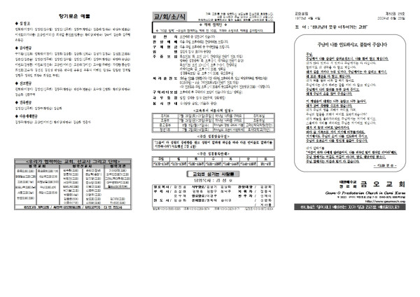 9a1efb96bb2e06d39711c224616d6a5b_1718943