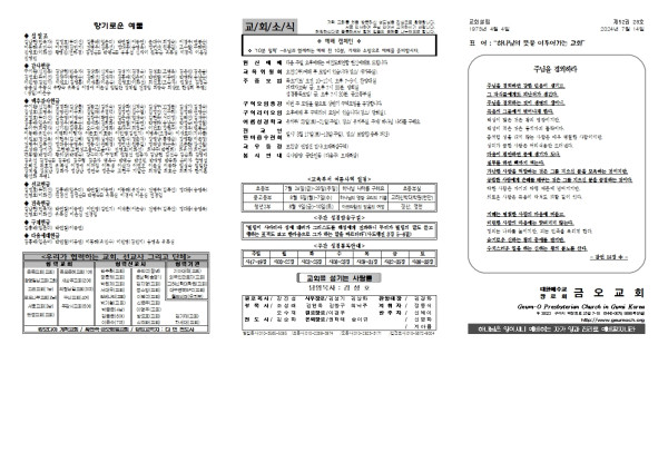 9a1efb96bb2e06d39711c224616d6a5b_1720756