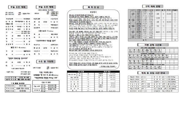 9a1efb96bb2e06d39711c224616d6a5b_1721358