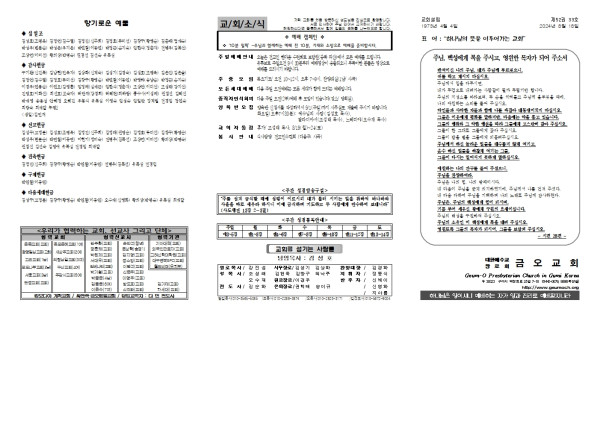 577f874bb588dc21630d6f3e94acc1b5_1724472