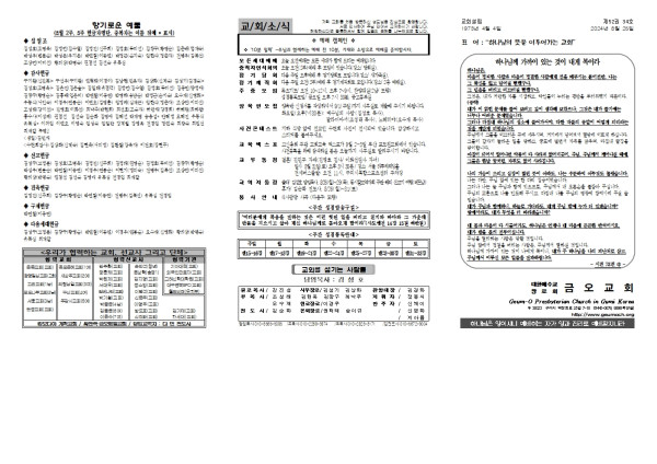 577f874bb588dc21630d6f3e94acc1b5_1724472