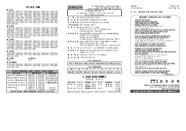 577f874bb588dc21630d6f3e94acc1b5_1724999