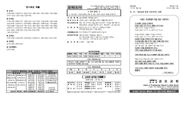 602527eaf27ffa0af40bedfd66641f0d_1726204