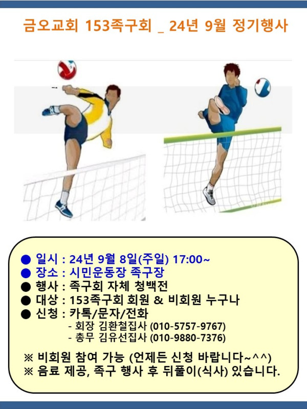 60a23d591dc474eae4e30ba192b49832_1725281