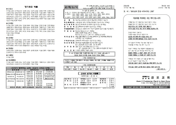 602527eaf27ffa0af40bedfd66641f0d_1730441