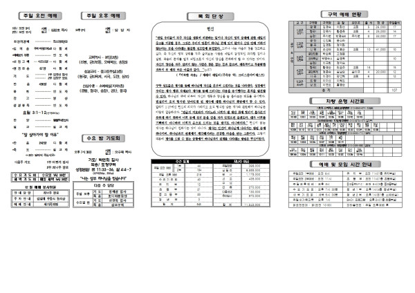 e00d4d0f78b078bac37f96d6bb8656a7_1732861