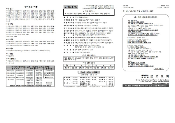 41fd5b3c3fc060e38ca40b9a07e528c2_1733460