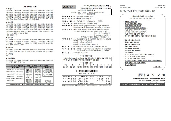 41fd5b3c3fc060e38ca40b9a07e528c2_1740715