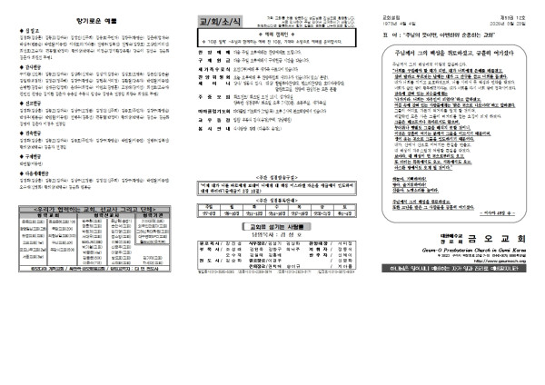 bac92b6f9477f2fa38556500df3b1df8_1742709