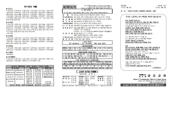 bac92b6f9477f2fa38556500df3b1df8_1743739