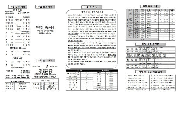 c3f5d3d66e642cd507c4a4d6f4e33b14_1744950